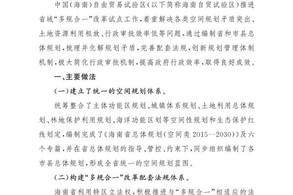 公司命名的法律限制与最佳实践详解