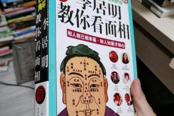 骨感轮廓下的面相奥秘：揭秘瘦削面相背后的命运密码