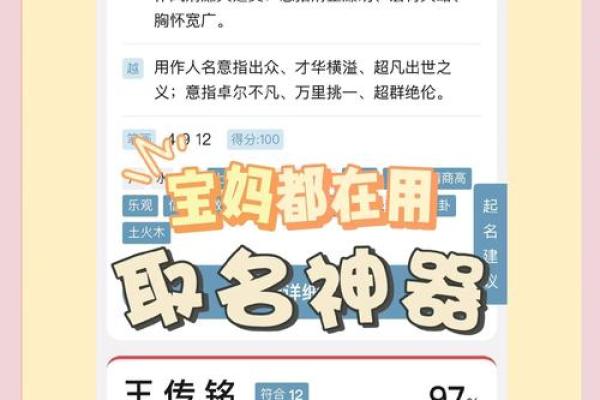 免费公司起名在线工具助你轻松打造品牌名字