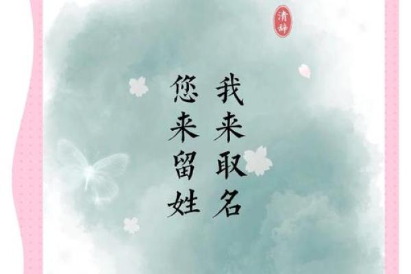 名字的力量：征途少年如何塑造独特个人品牿