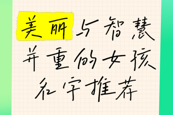 柯颖：智慧与优雅并存的美好寓意