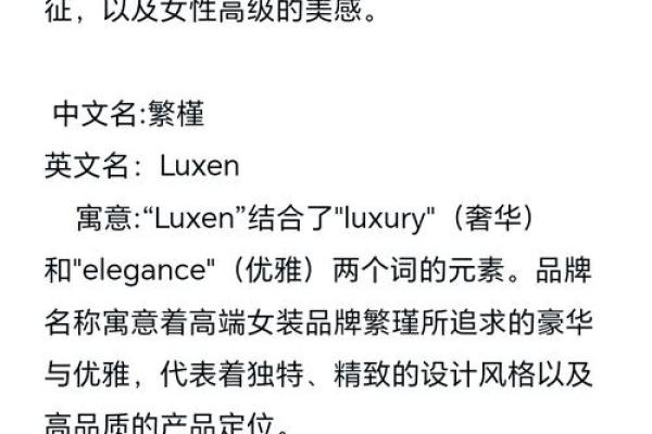 诚意满满的公司起名指南 让品牌更具信任感