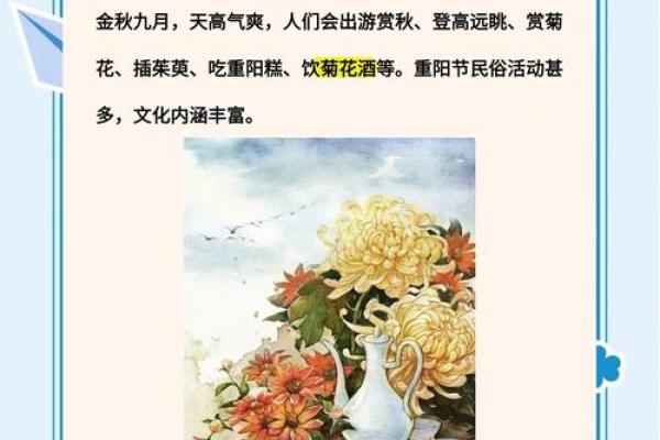 瑞雪纷飞，重阳登高话佳节