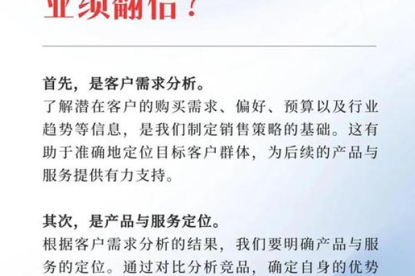 如何为分公司选择合适的名字以增强市场竞争力