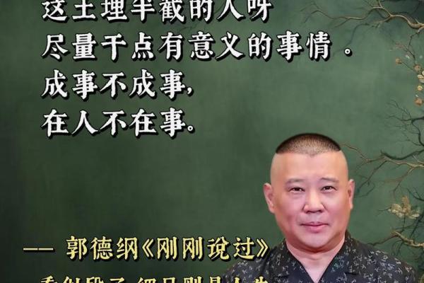 识人于面：面相透露的主见与智慧