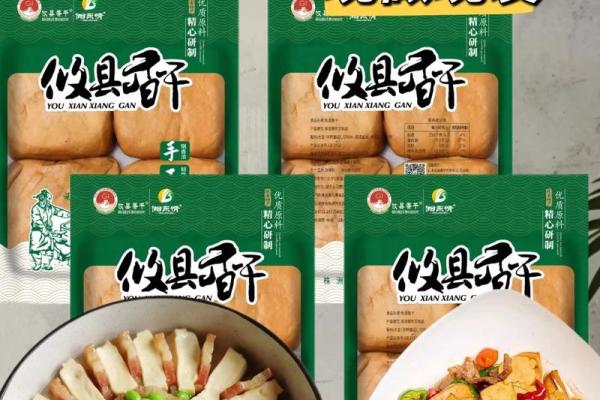豆干的独特魅力：为什么它成为了餐桌上的常客