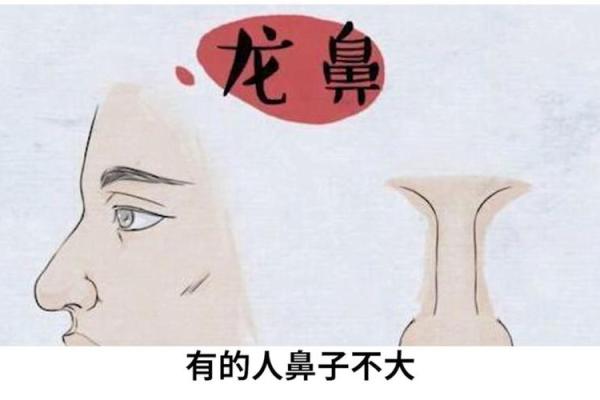 巨富面相揭秘：揭秘那些富得流油的神秘男人！