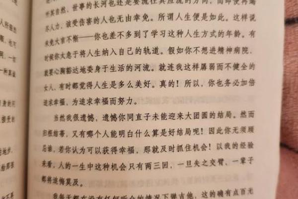 北欧风情：揭秘挪威男性名字的奥秘
