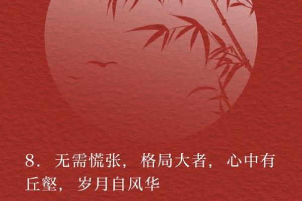 怀丘：蕴藏智慧，丘壑之灵——姓名运势的神秘解读