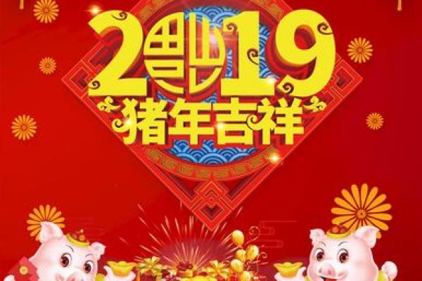 猪年男孩名字寓意吉祥