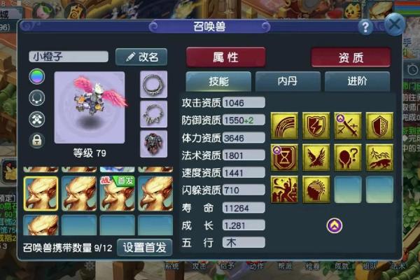 解锁梦幻西游独特名字符号的魅势