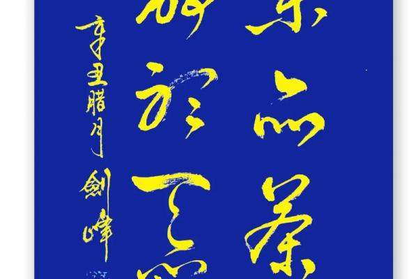 景致中藏姓氏意，名园一隅品字韵