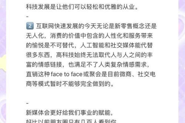 亦行命理：揭秘命运的秘密，改写人生轨迹！