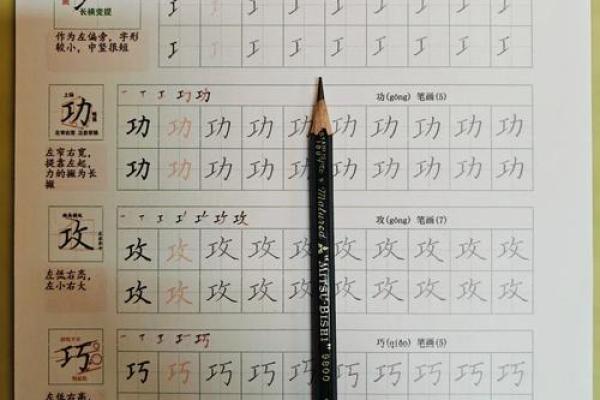 韦涓涛建设未来：姓名蕴藏的运势奥秘