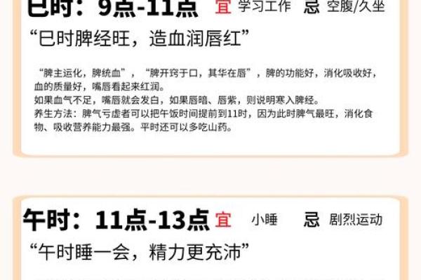 卯时养生，揭秘十二时辰中的活力源泉