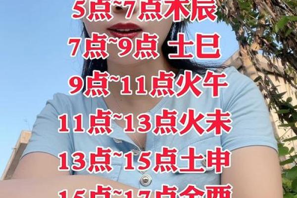 丑时运势解析：丑时运势如何影响你的生活