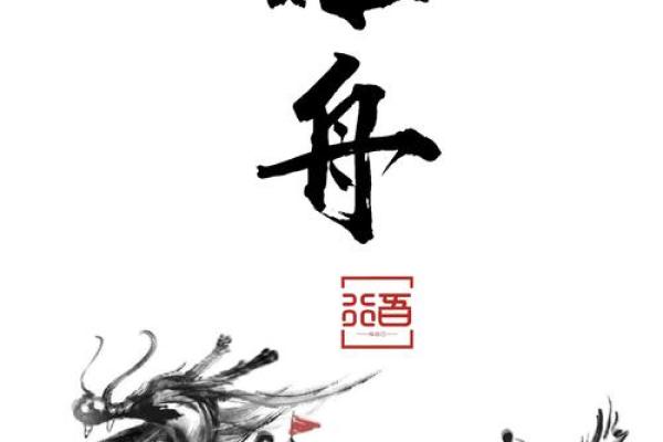 端午龙舟竞渡，民俗传承千古