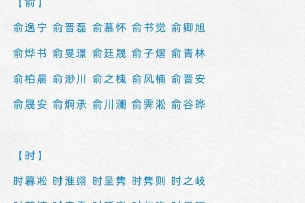为小说娱乐公司起名时要避开的常见误区