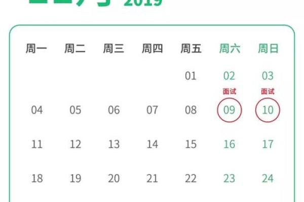 润六月命理大解析：揭秘你的爱情、事业走向！