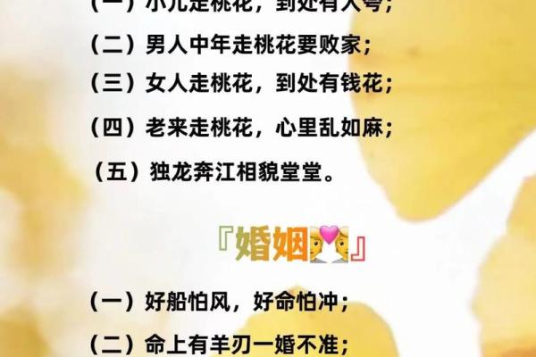 如何通过名字合八字来提升命运运势