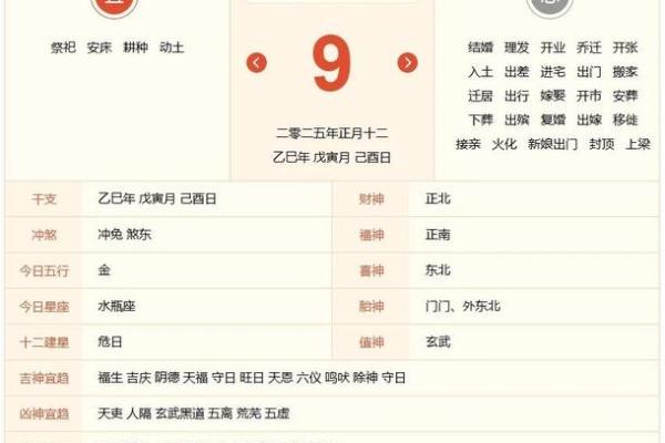 八字奇缘！邓伦命运密码大公开！