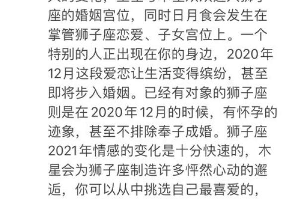 命理大师陈冠宇：揭秘你的运势走向