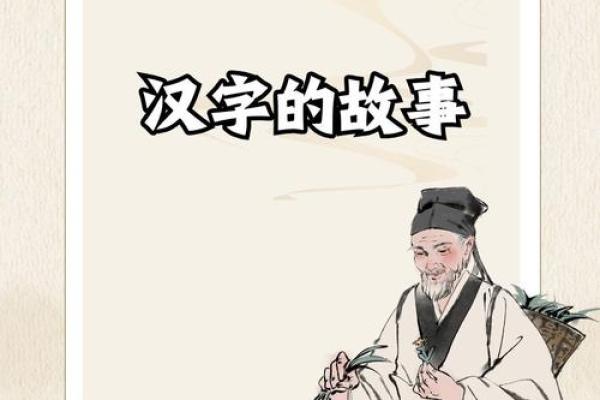 赵飞名字背后的故事与文化象征