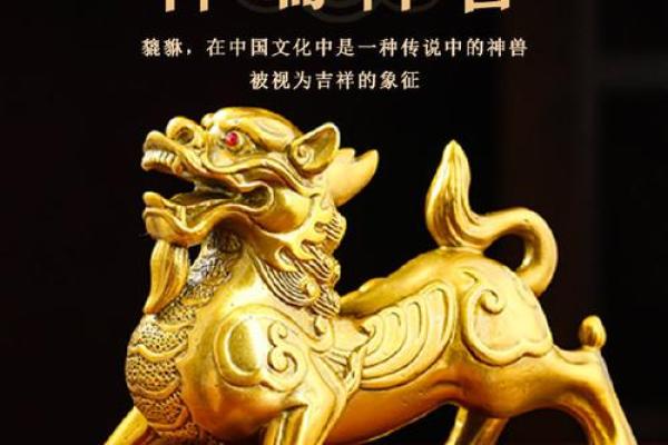 福星高照风水宝物，旺家旺业招财利器