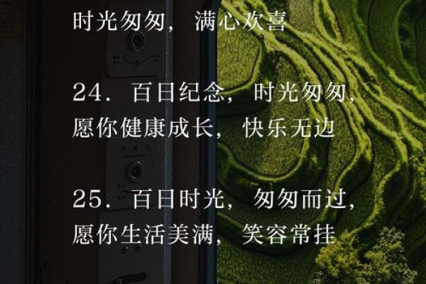 瑜烨宝宝：璀璨如星，未来可期
