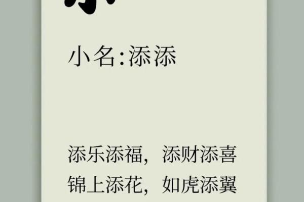 瑜烨宝宝：璀璨如星，未来可期