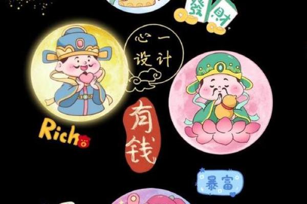 爆款风水壁纸，瞬间提升财运，必备家居神器
