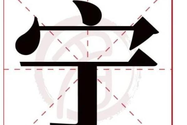 赵瑶：优雅与智慧并存的姓名魅力解析