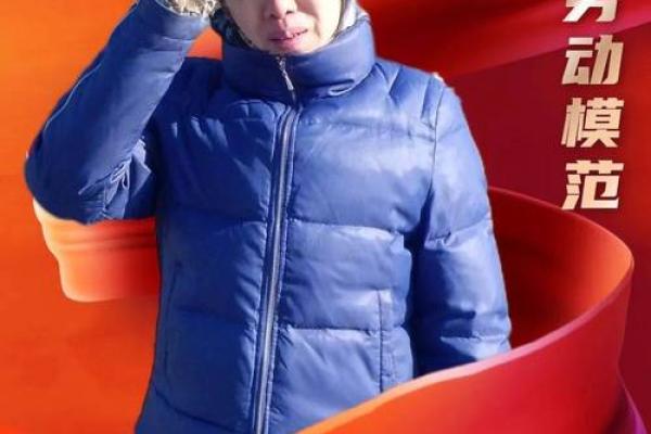 李敬业：勇猛敬业，事业蒸蒸日上之佳名