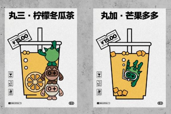 茶行公司命名创意指南：打造独特品牌的五大策略