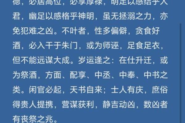李胥：蕴蓄智慧，蓄势待发——探寻名字背后的运势奥秘