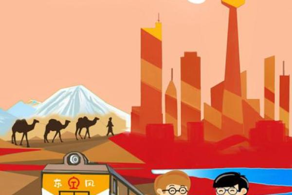 事业辉煌：掌握地支会官，开启人生新篇章