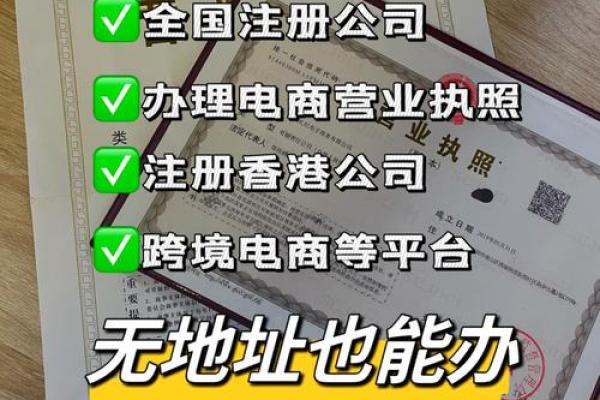奇思妙想：如何给个体工商户起一个响亮的名字＿