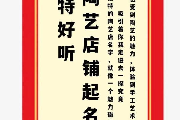 公司起名需遵循的法律法规与实务指南