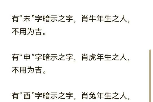 公司起名时必须避开的十大禁忌因素