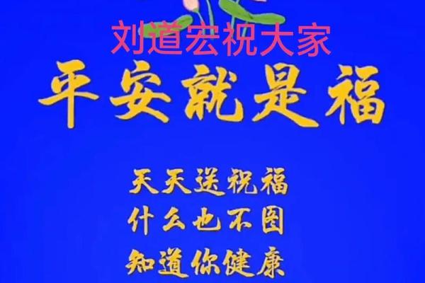 黄康宁：吉祥如意，事业腾飞，幸福安康之选