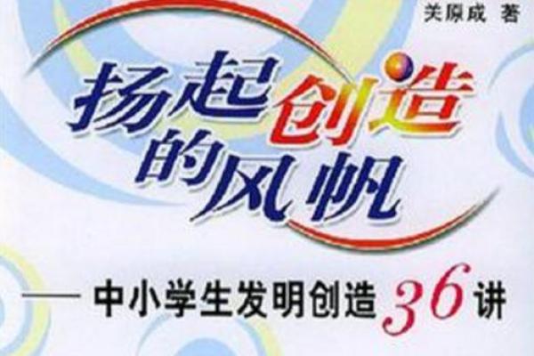 陈风帆：乘风破浪，风帆远航——揭秘名字背后的运势奥秘