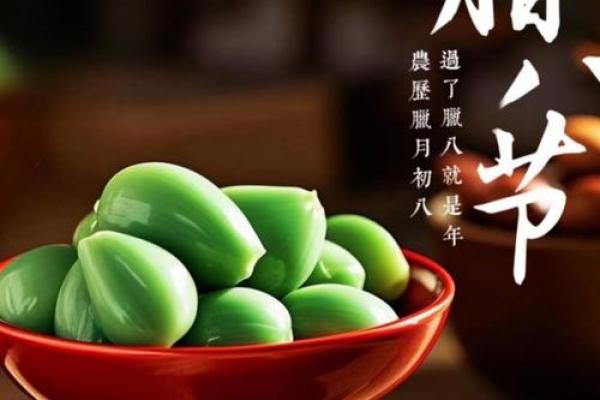 腊八粥香，传承民俗暖人心