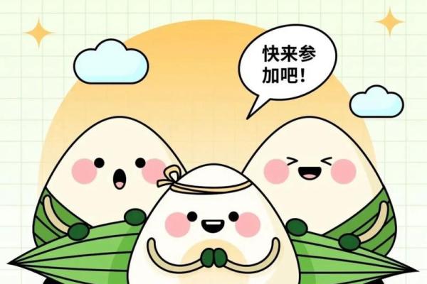 情暖端午，浓情赠领导