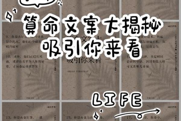 未出生先定乾坤，揭秘遗腹子的神秘命理！