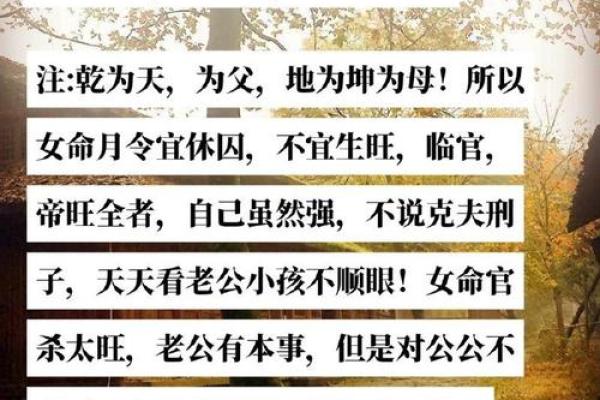 未出生先定乾坤，揭秘遗腹子的神秘命理！