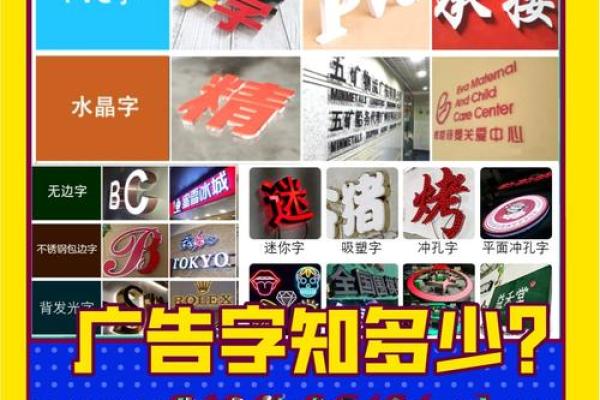 美丽电器公司名称推荐 让品牌更具吸引力
