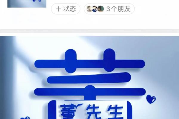 如何为董姓宝宝取个寓意深远的名字