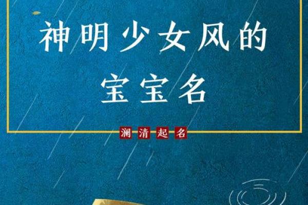猪宝宝女孩静之雅名