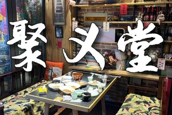 独具匠心的文玩店名灵感，吸引顾客的秘诀