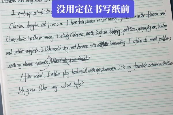 如何根据公司定位选择合适的英文名称